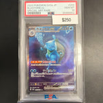 Pokemon Japanese 151 Blastoise EX #202 PSA 10