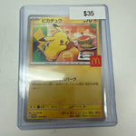 Pokemon Japanese Pikachu Mcdonald’s #020/m-p