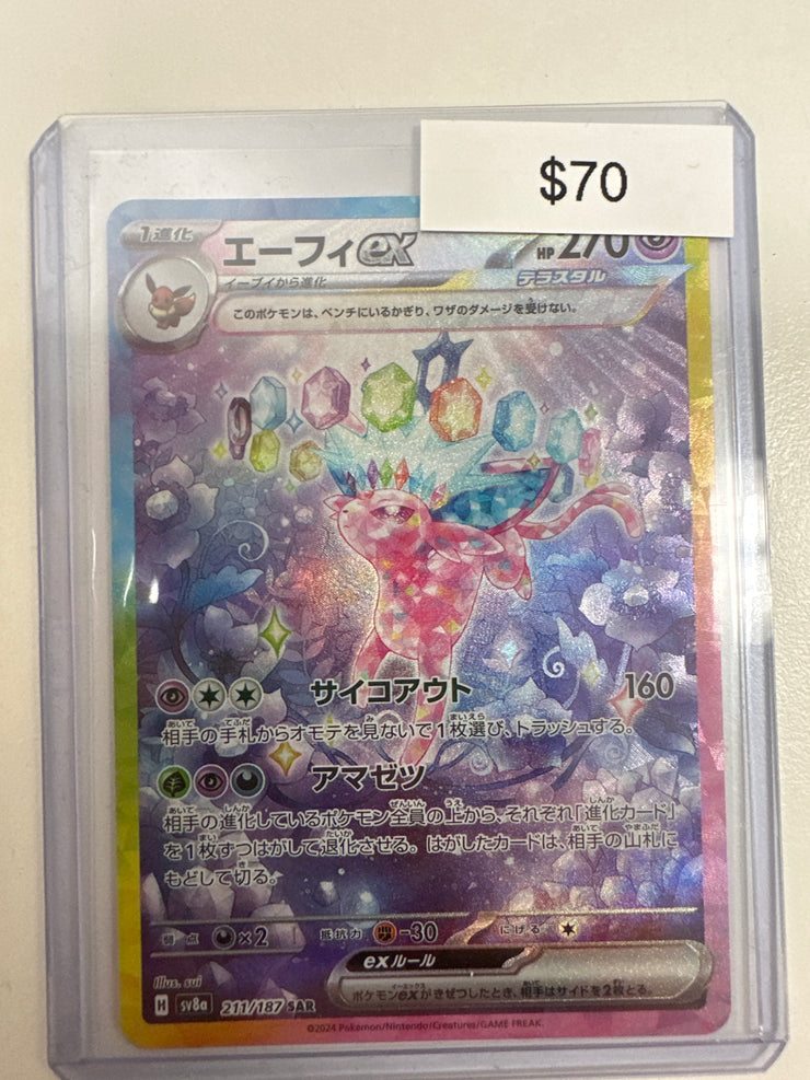 Pokemon Japanese Espeon ex 213/187