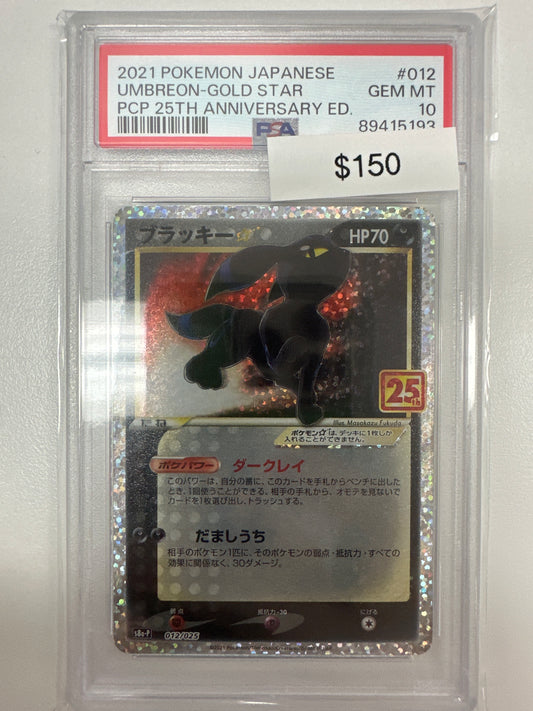 Pokemon Umbreon Gold Star Japanese Promo PSA 10
