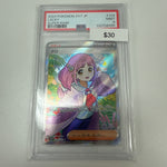 Pokemon Japanese Lacey SR #124/102 PSA 9