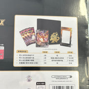 Pokemon 2023 Exclusive Charizard Vmax Battle Gift Box