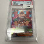 Pokemon Japanese Judge SR #342/190 PSA 10