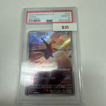 Pokemon Japanese Latios #070/064 PSA 10