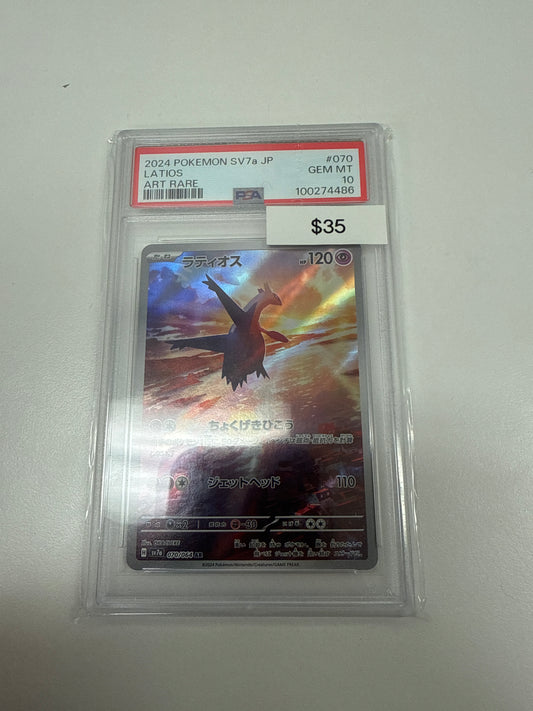 Pokemon Japanese Latios #070/064 PSA 10