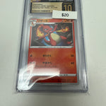 Pokemon Japanese Charmeleon #011/100 CGC 10