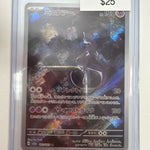 Pokemon JP Mewtwo 183/165