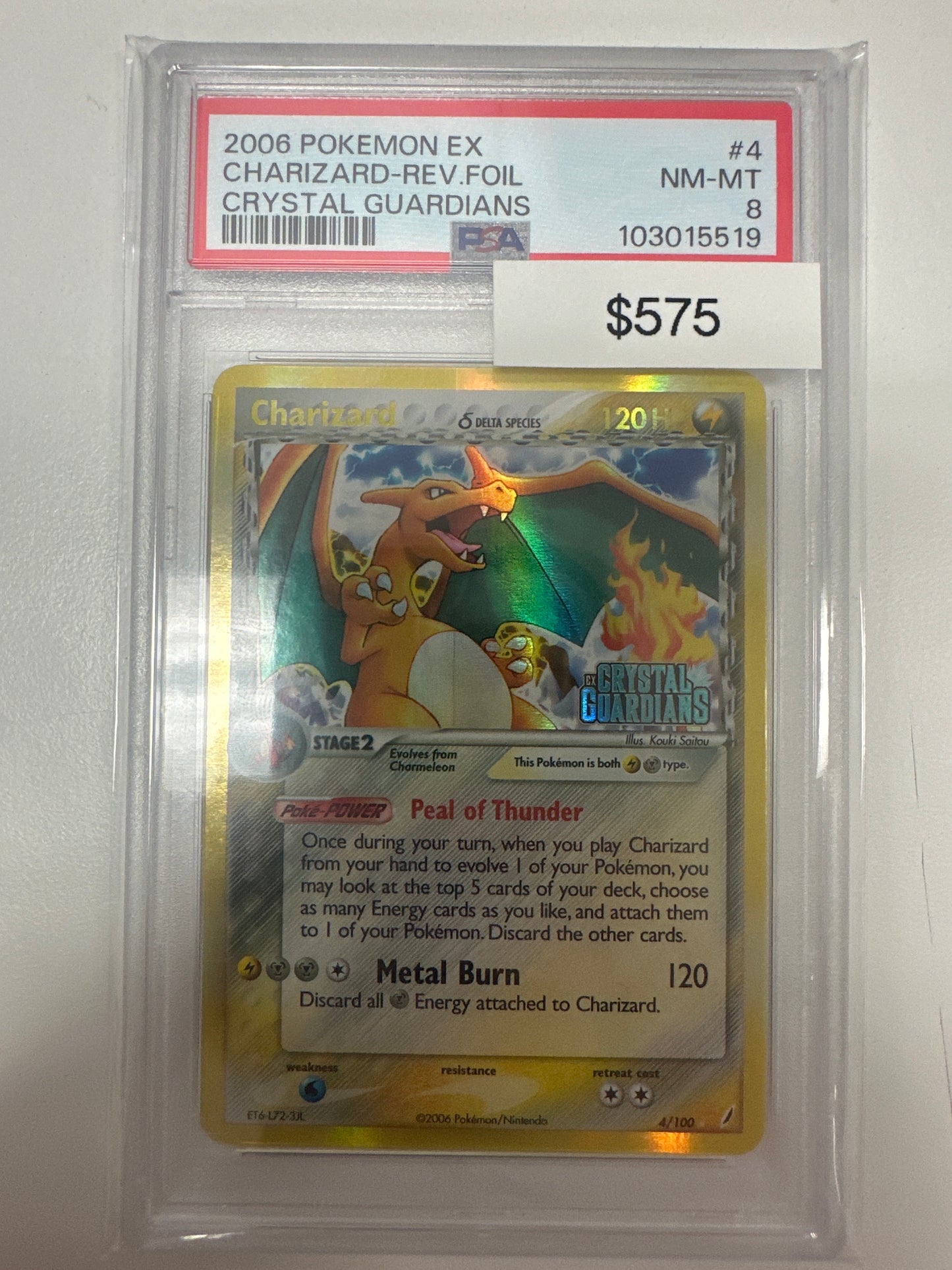 Pokemon Crystal Guardians Charizard Reverse Stamp PSA 8