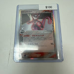 Pokemon Japanese Mewtwo Delta Species #019/086