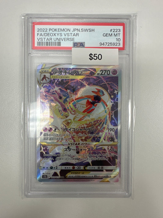 Pokemon Vstar Universe Deoxys Vstar #223 PSA 10