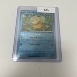 Pokemon Japanese Psyduck Master Ball #054/165