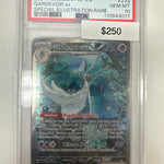Pokemon Gsrdevoir Ex SIR 233/091 PSA 10
