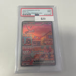 2023 Pokemon Mew Ex 151 Promo #053 PSA 10