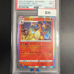 Pokemon Charizard Japanese #012 PSA 9