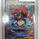 Pokemon Mega Feraligatr ex 274/217