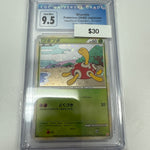 Pokemon Japanese 1st Ed Shuckle Holo #011/070 CGC 9.5