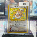Pokemon Japanese Chansey #113