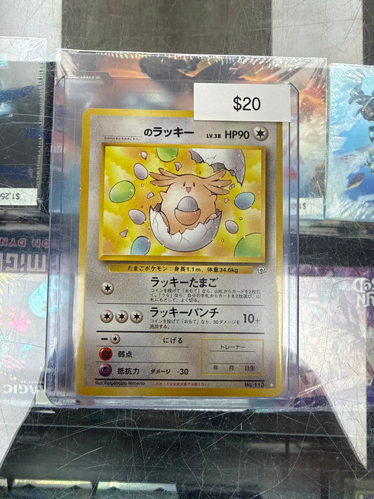 Pokemon Japanese Chansey #113