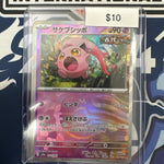 Pokemon Japanese Scream Tail Master Ball Holo 071/187
