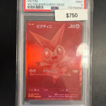 Pokemon Japanese Victini Red 288/sv-p PSA 9