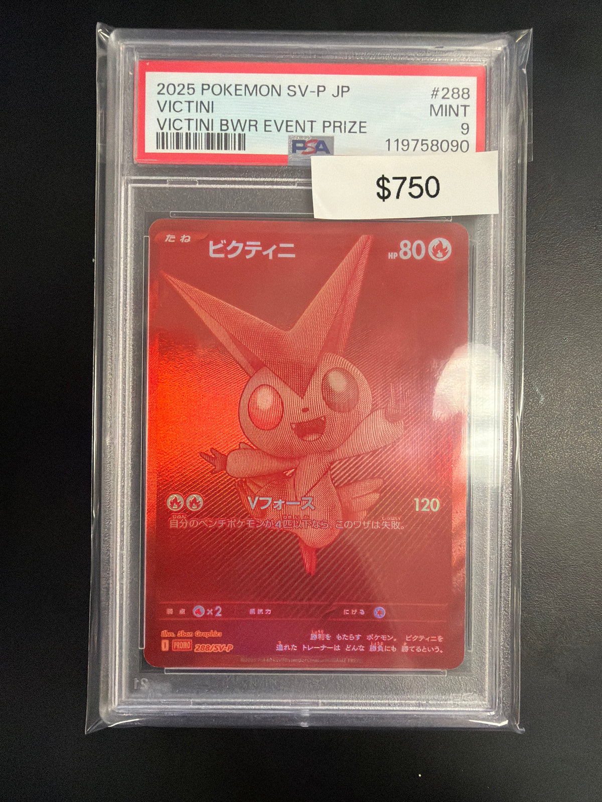 Pokemon Japanese Victini Red 288/sv-p PSA 9