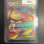 Pokemon Ascended Heroes Mega Hawkucha EX 268/217