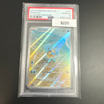 Pokémon Squirtle 151 #170 PSA 10