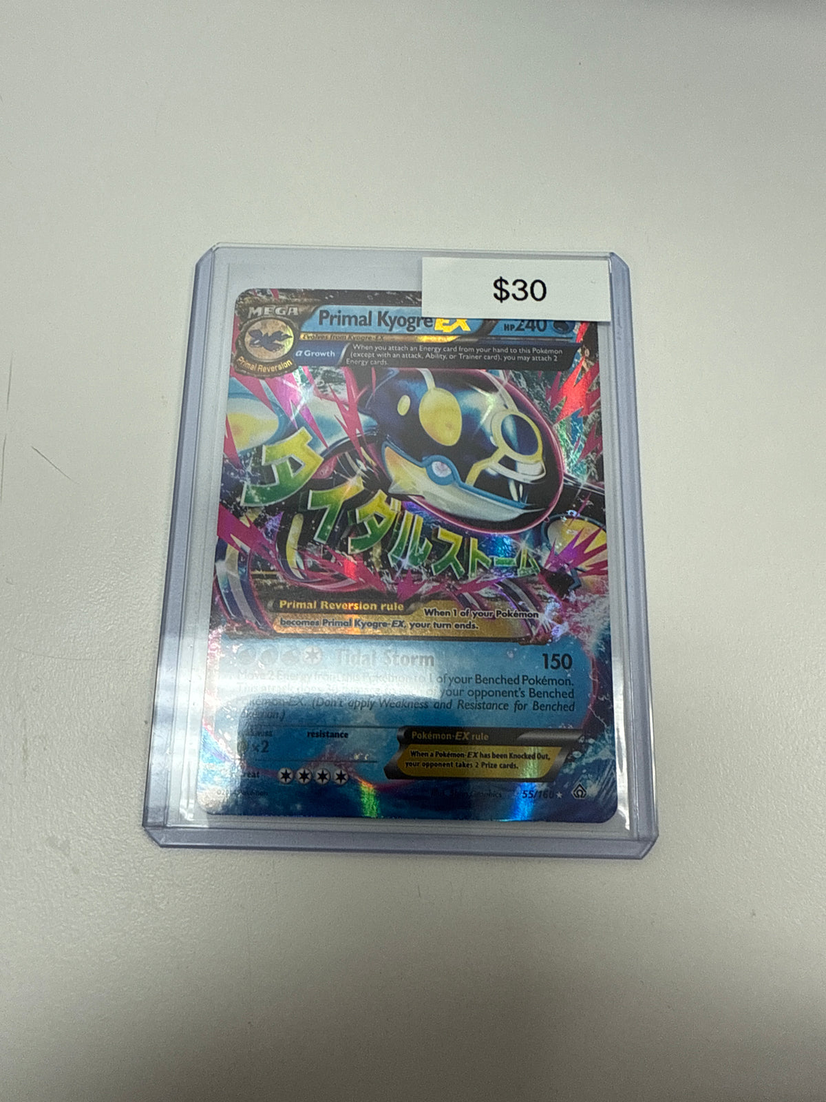 Primal Kyogre Ex #55/160