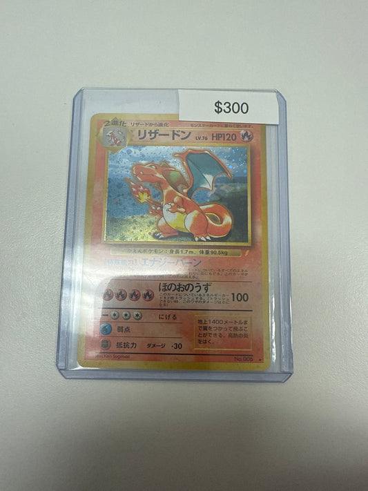 Pokémon Charizard Japanese CD Promo #006
