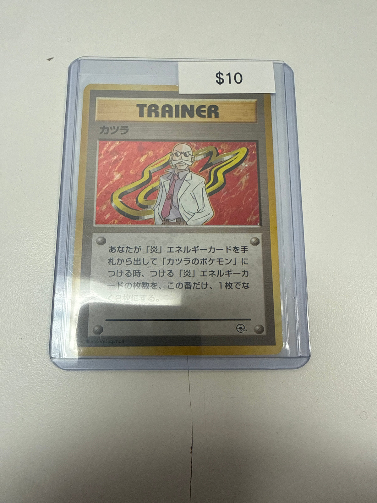 Pokemon Japanese Blaine Holo Trainer