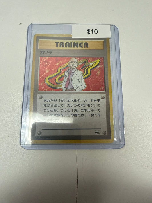 Pokemon Japanese Blaine Holo Trainer