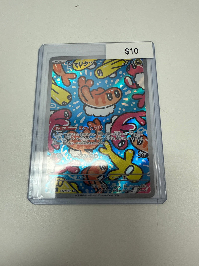 RAW POKEMON