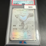 Pokemon Japanese Reshiram Ex #174/086 PSA 10