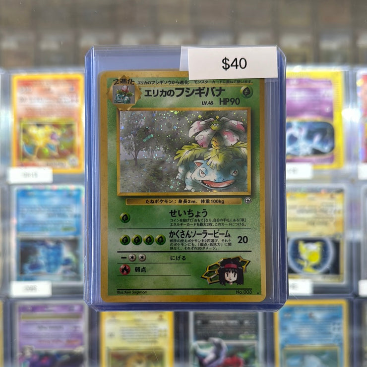 Pokémon Japanese Venusaur Holo 003