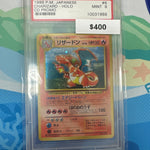Pokemon Japanese CD Promo Charizard #6 PSA 9