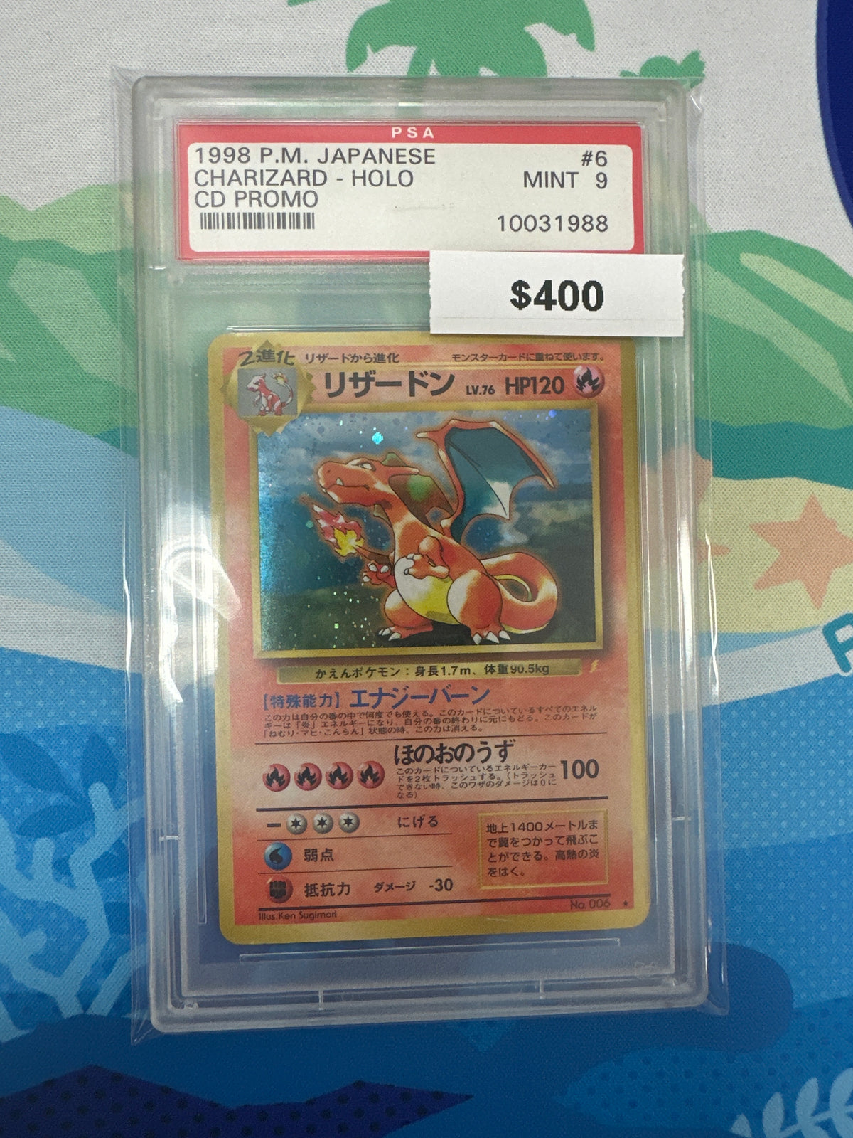 Pokemon Japanese CD Promo Charizard #6 PSA 9