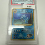 Japanese Gym Challenge Dark Gyarados Holo #130 PSA 10