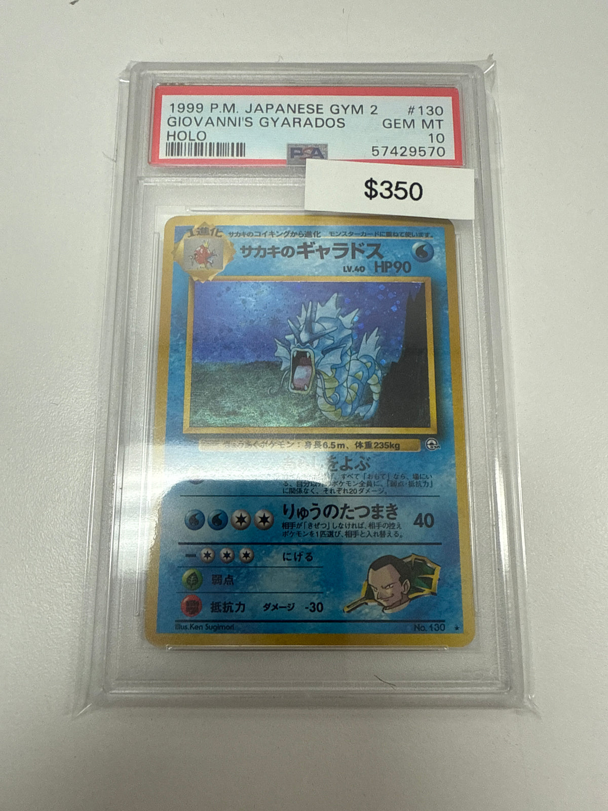 Japanese Gym Challenge Dark Gyarados Holo #130 PSA 10