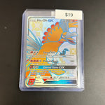 Pokémon HO-OH GX SV50/SV94