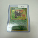 Pokemon Japanese Jungle Pinsir Holo #127