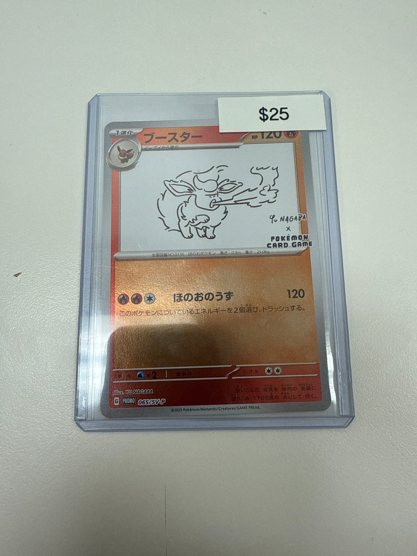 Pokemon Japanese Yu Nagaba Flareon #065/sv-p