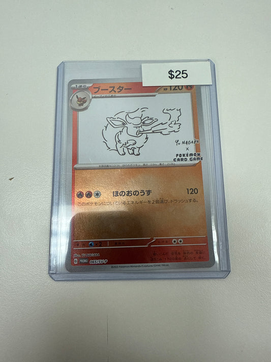 Pokemon Japanese Yu Nagaba Flareon #065/sv-p