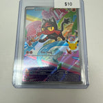 Pokemon Litten First Partners #044