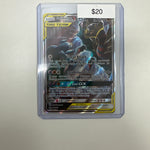 Pokemon Sun & Moon Promo Garchomp & Giratina GX SM193