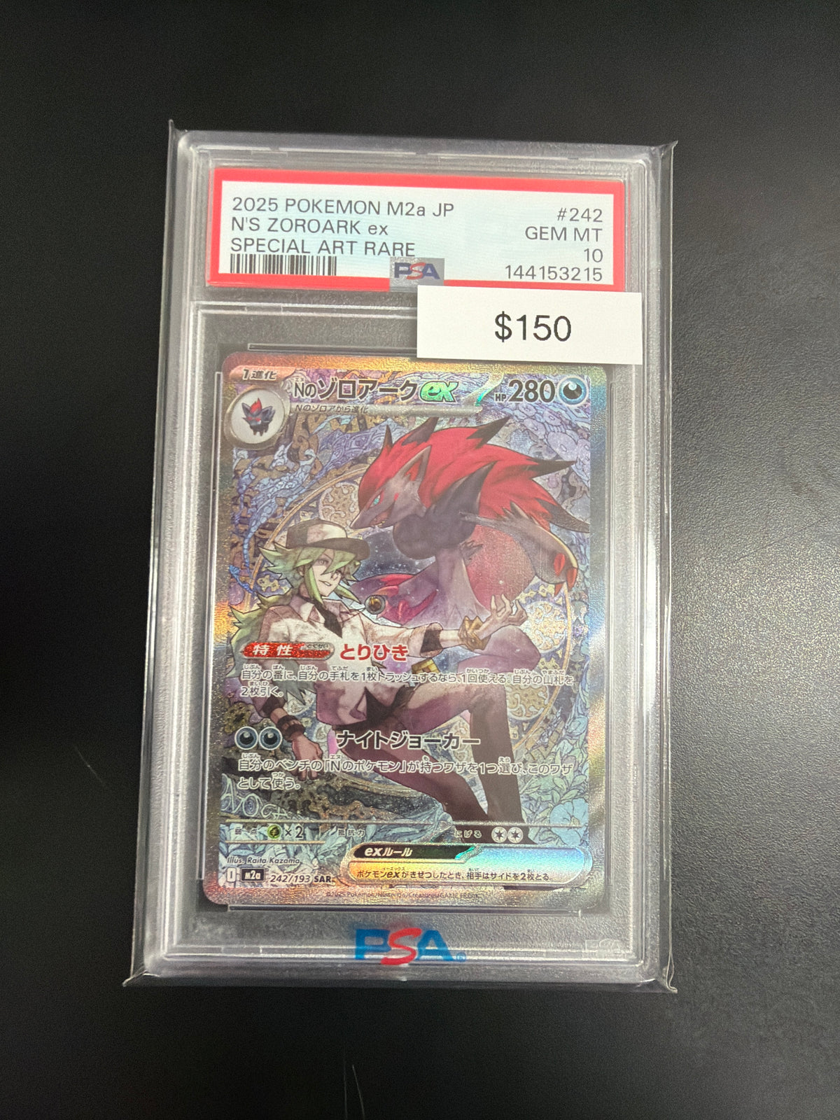Pokemon Japanese N's Zoroark EX #242 PSA 10