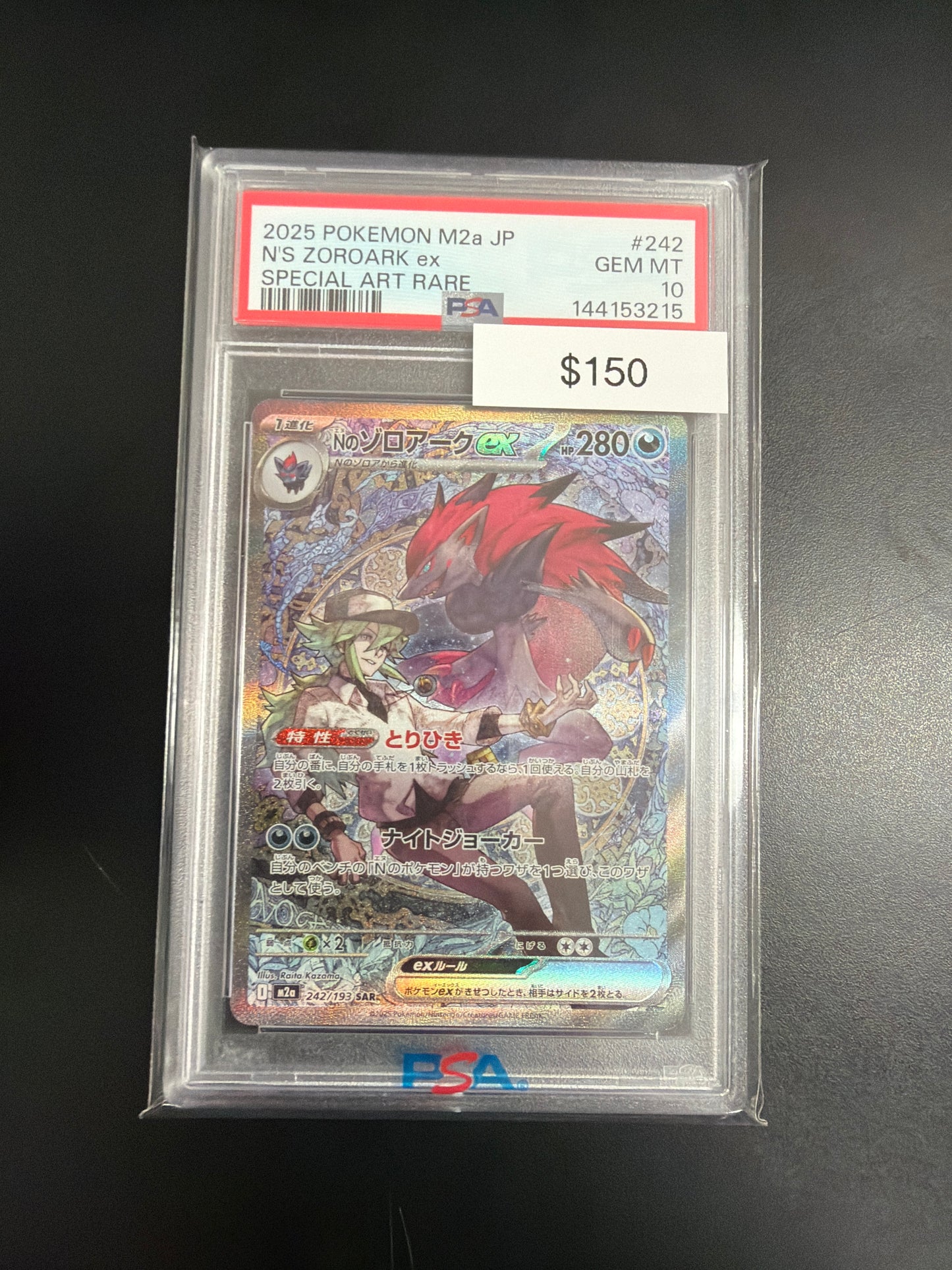 Pokemon Japanese N's Zoroark EX #242 PSA 10