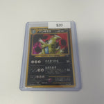 Pokemon Japanese Tyranitar Holo #248