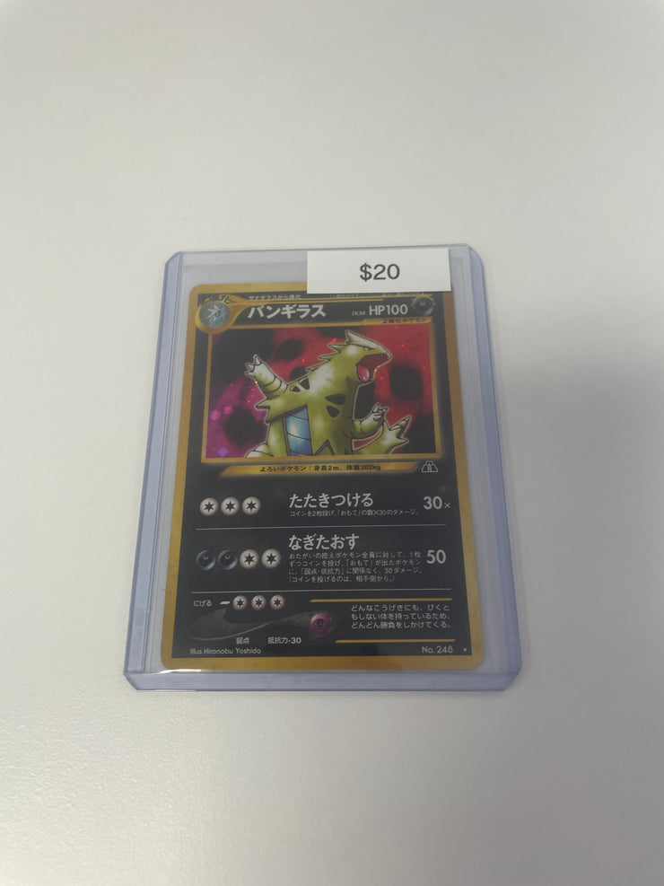 Pokemon Japanese Tyranitar Holo 