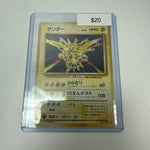 Pokemon Japanese Zapdos Holo #145