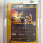 Pokemon JP Murkrow 1st Edition 025/141